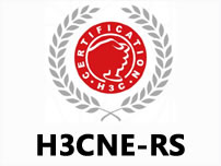 珠海华三H3CNE-RS认证课程