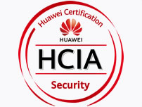 华为HCIA-Security认证课程