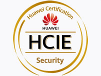 华为HCIE-Security认证课程