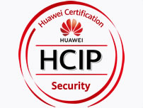 华为HCIP-Security认证课程